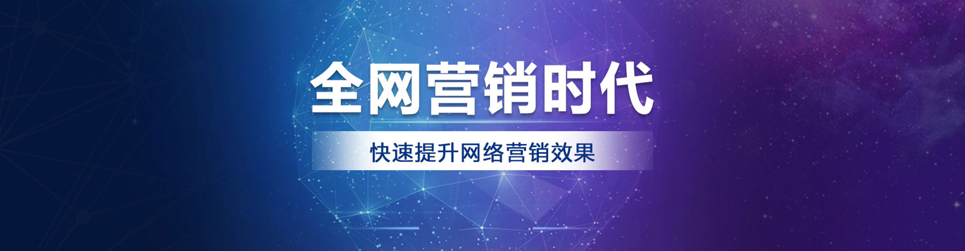 薛城百度如何推广