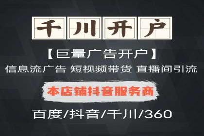 百度推广服务费案例：揭秘企业成功转型之路